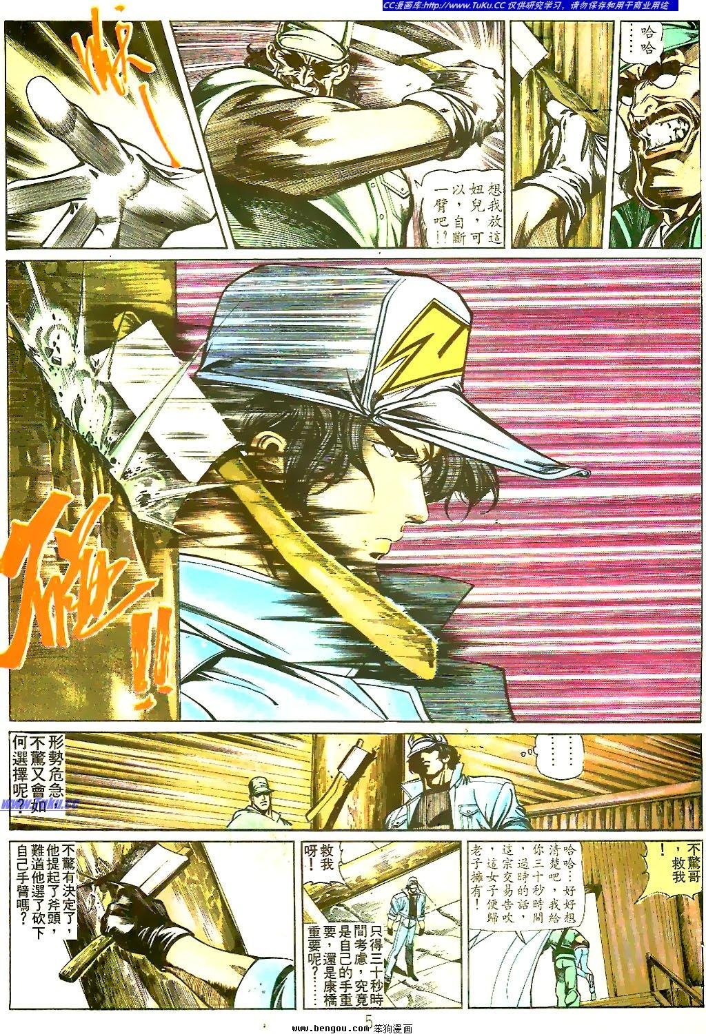 第29卷