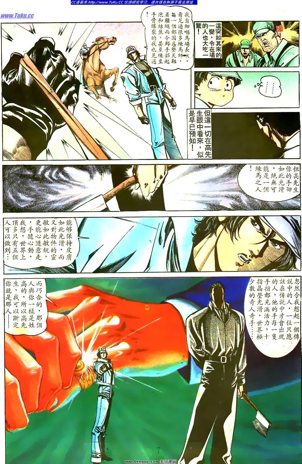 第29卷