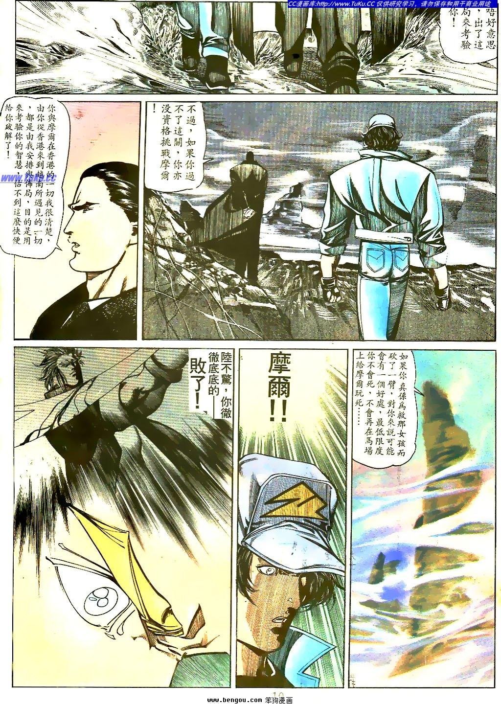 第29卷