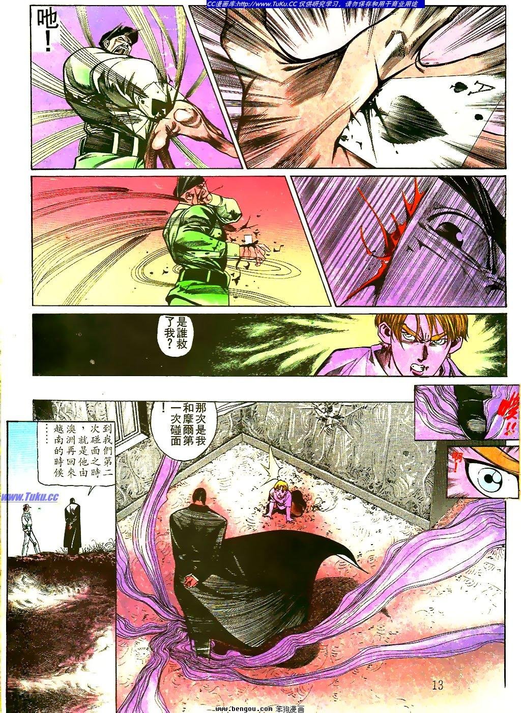 第29卷