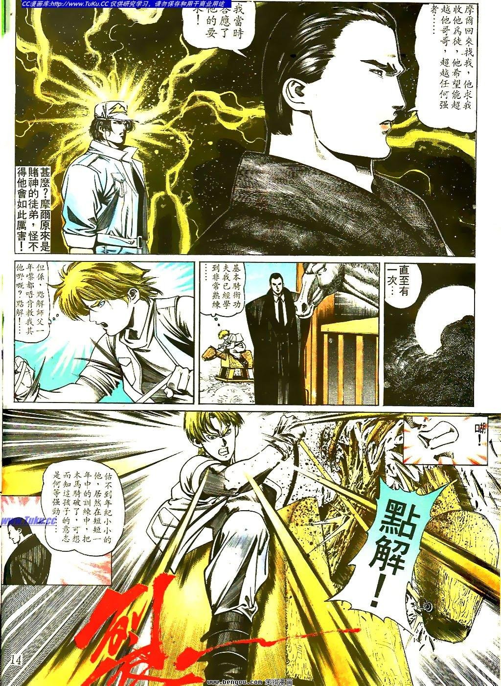 第29卷