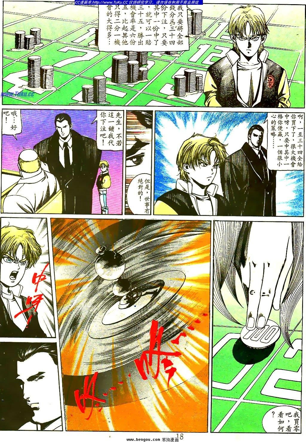 第29卷