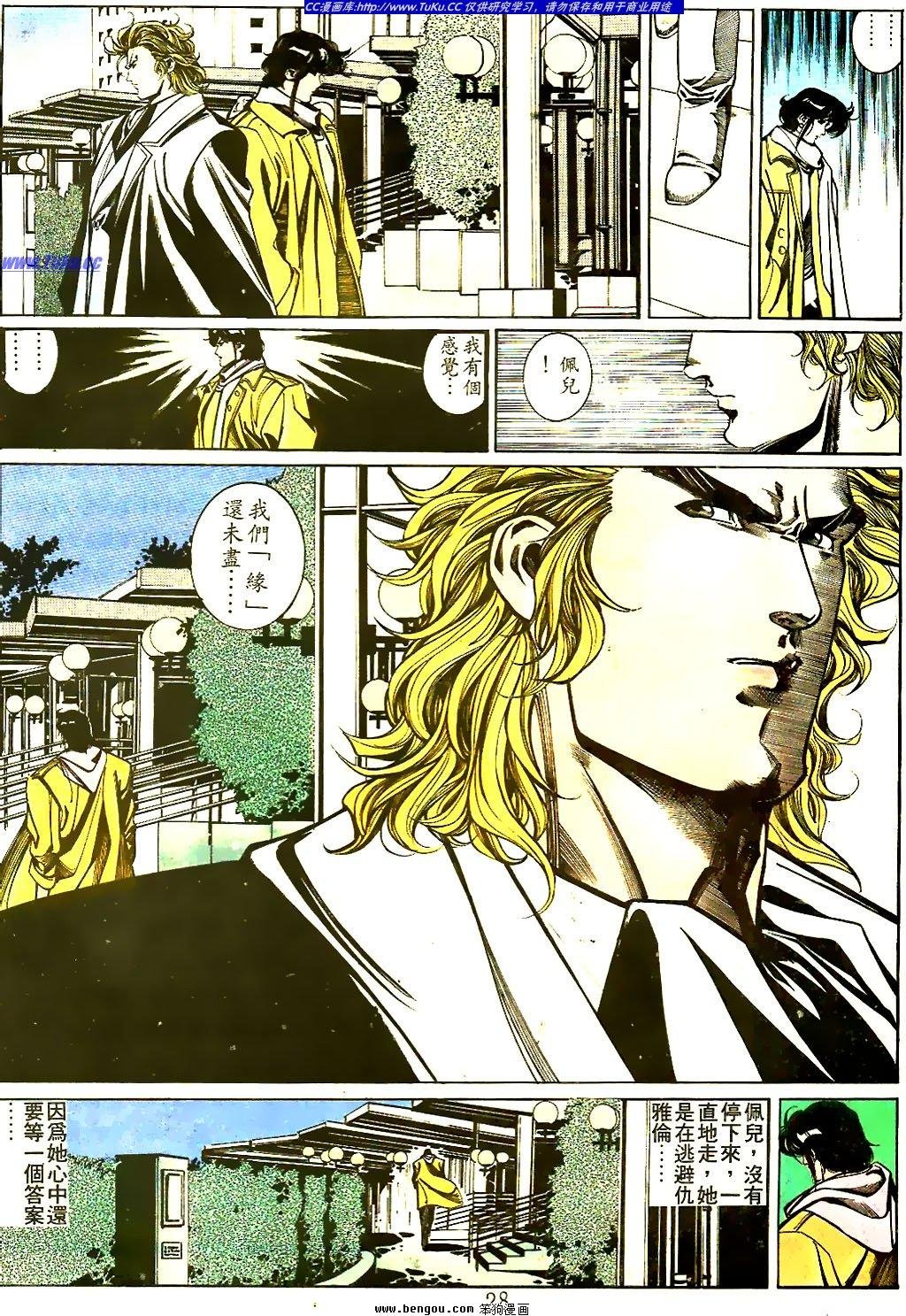 第29卷