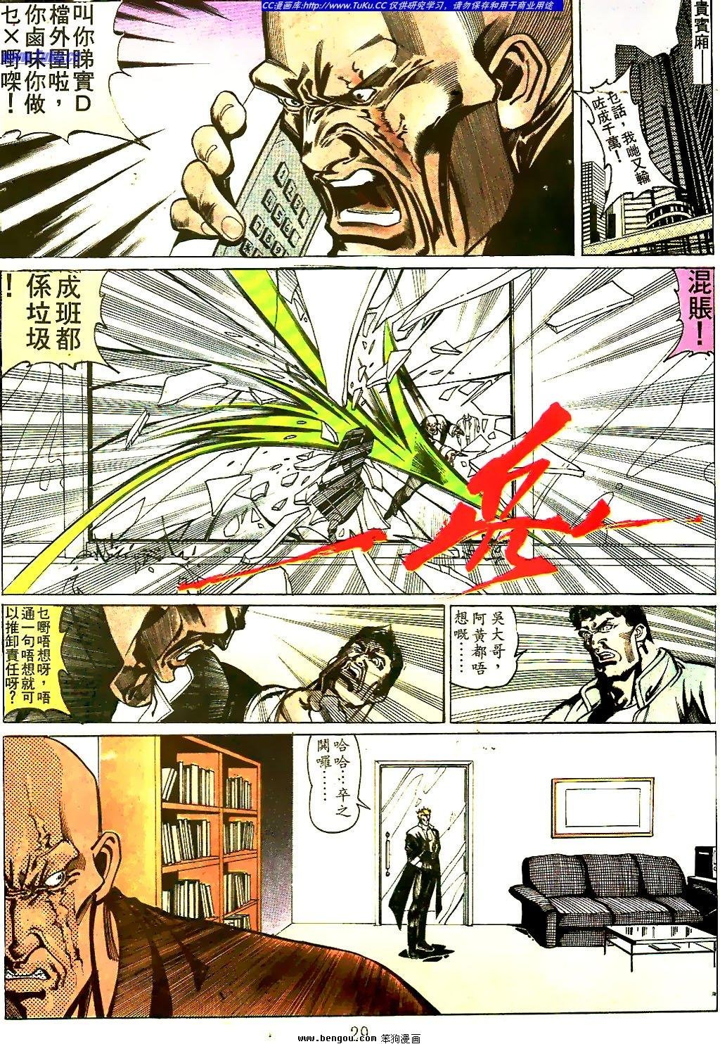 第29卷