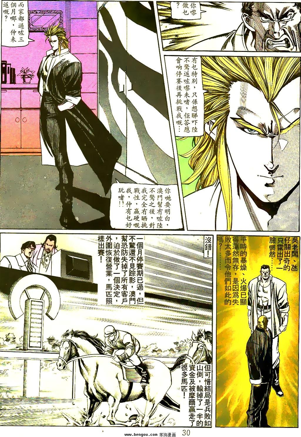 第29卷