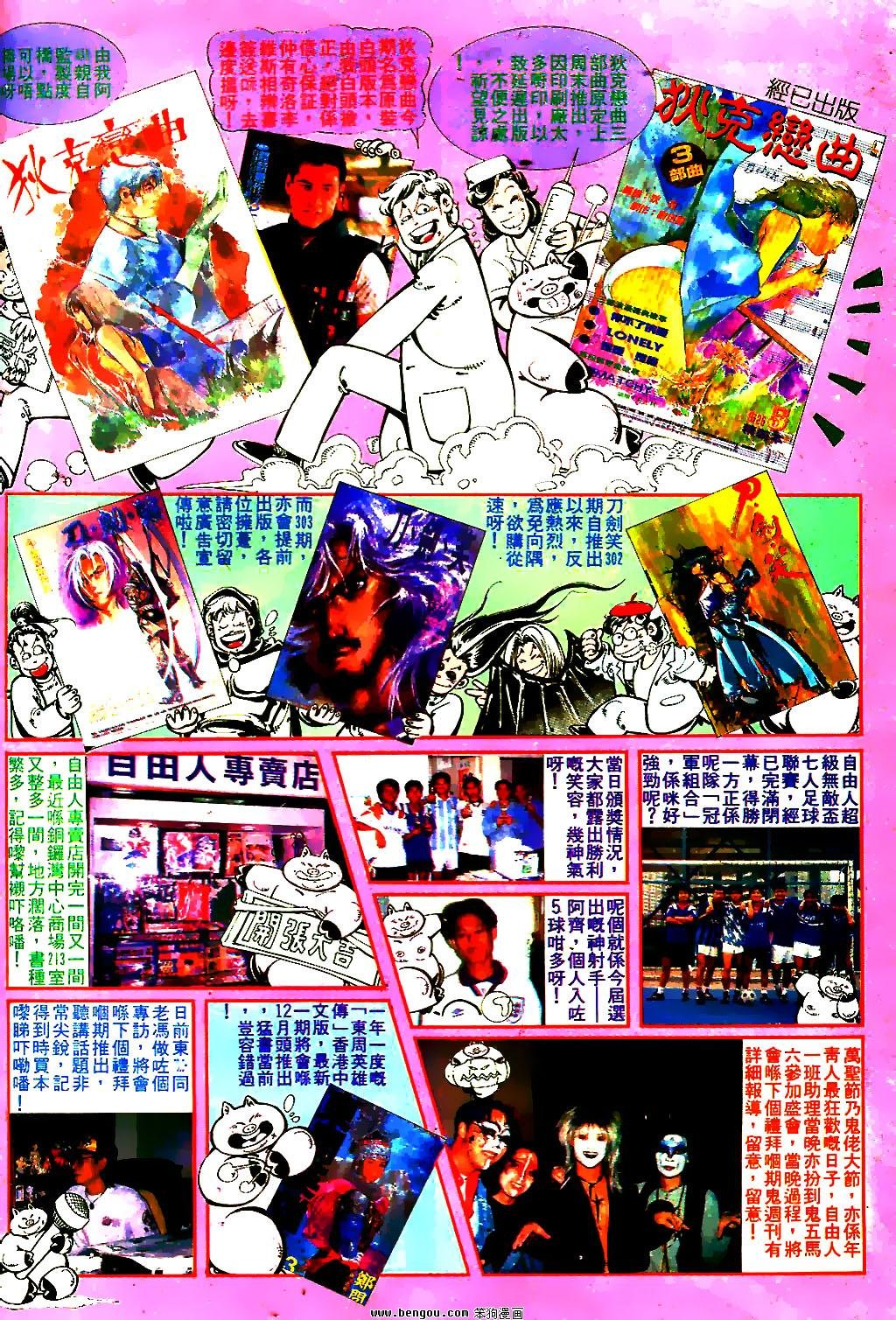 第29卷