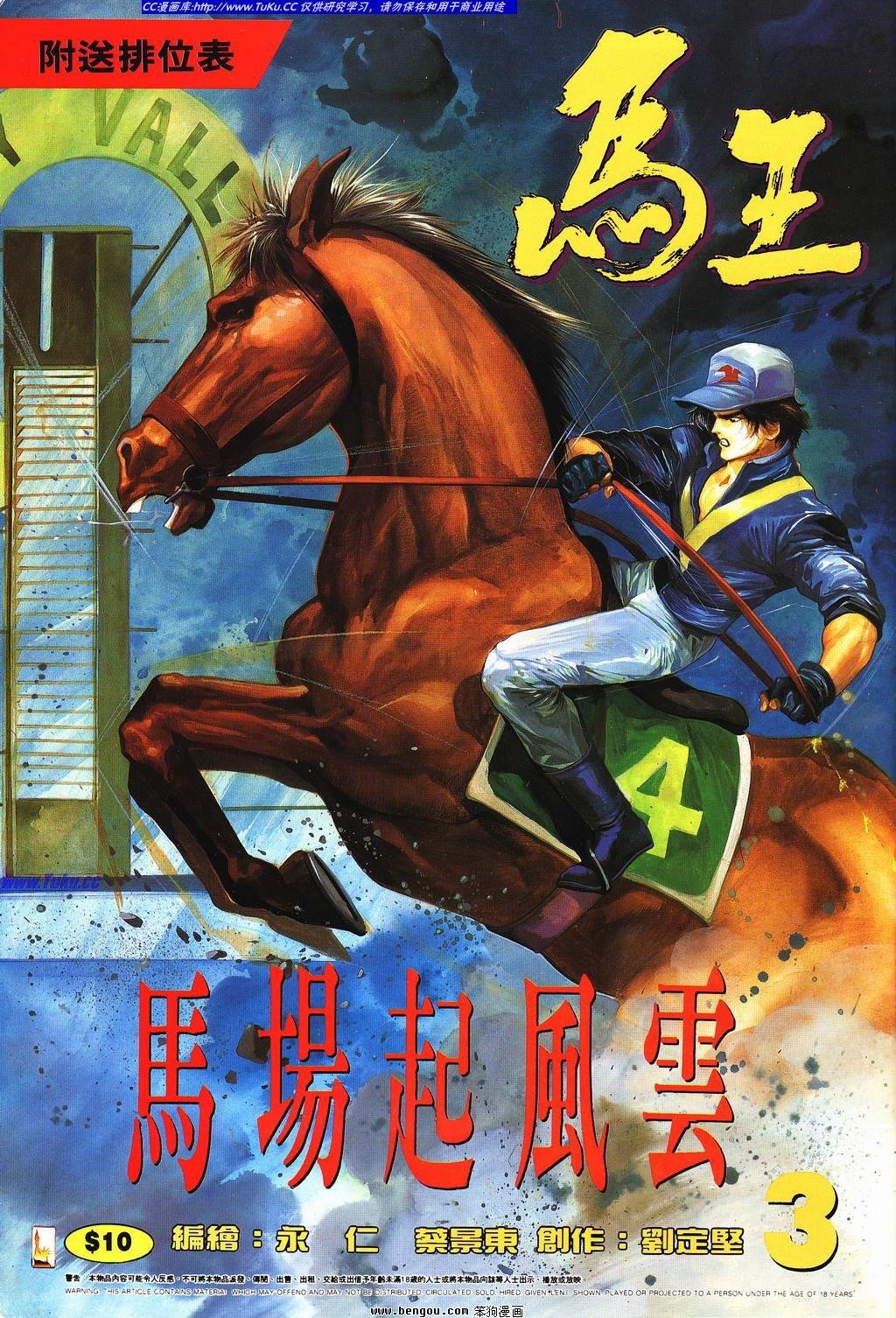 第3卷