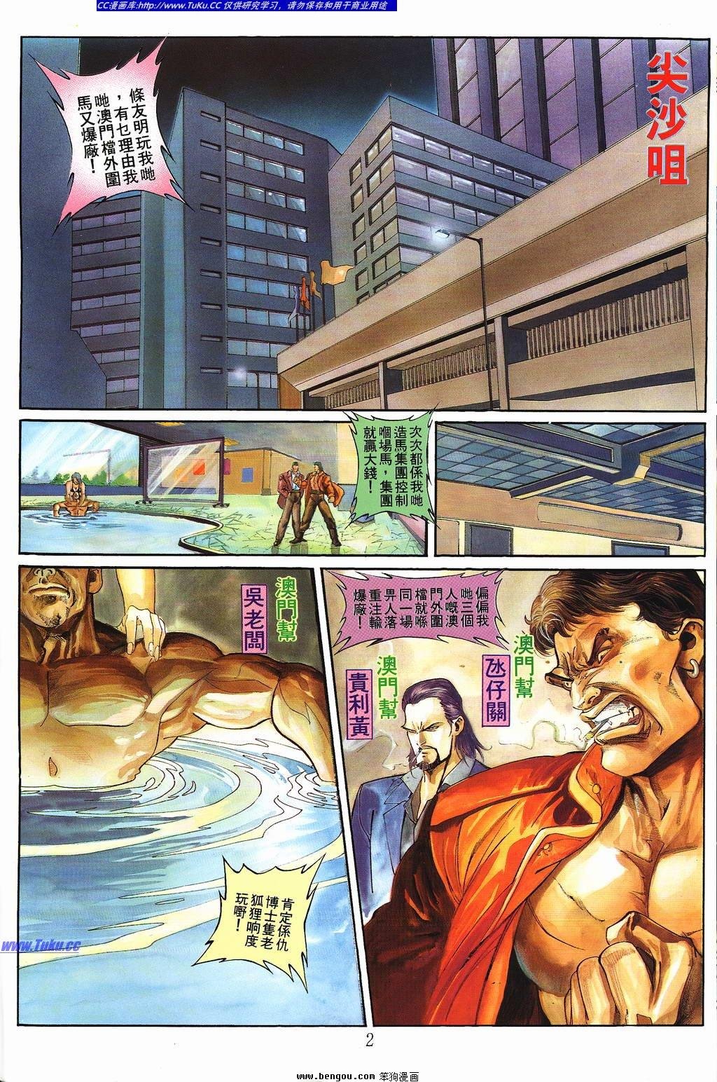 第3卷