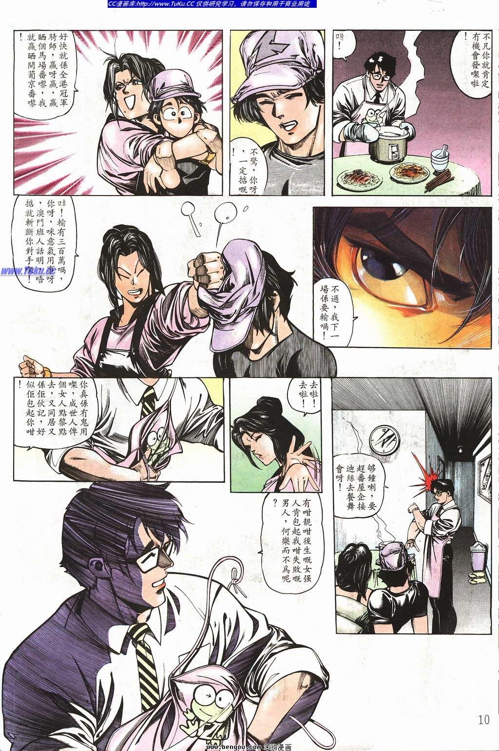 第3卷