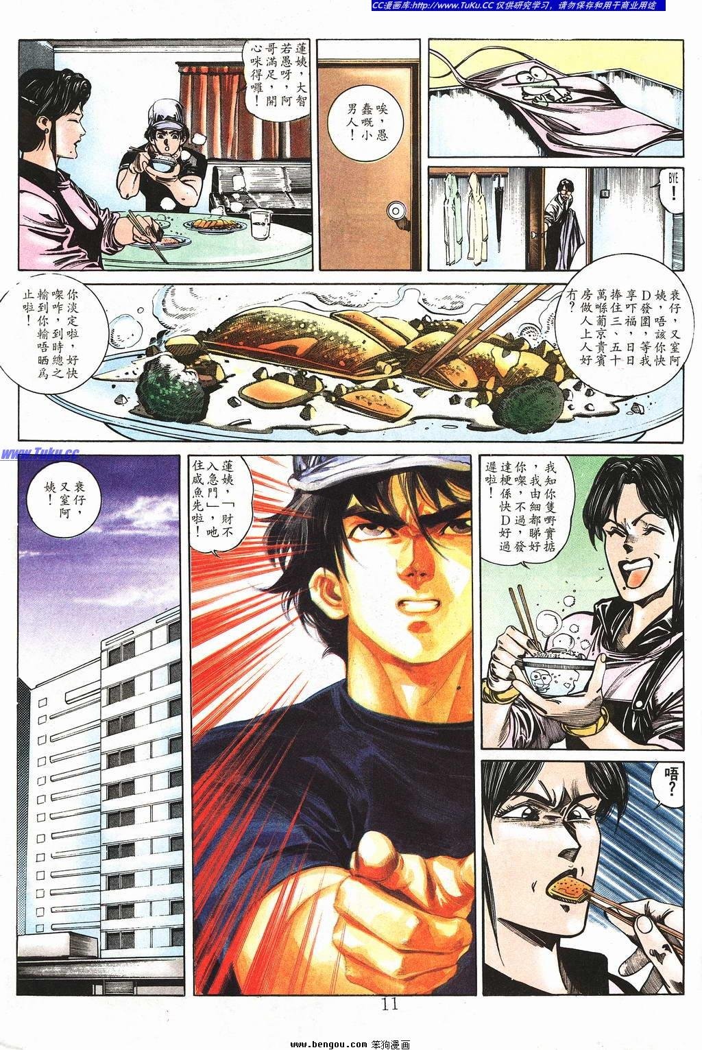 第3卷