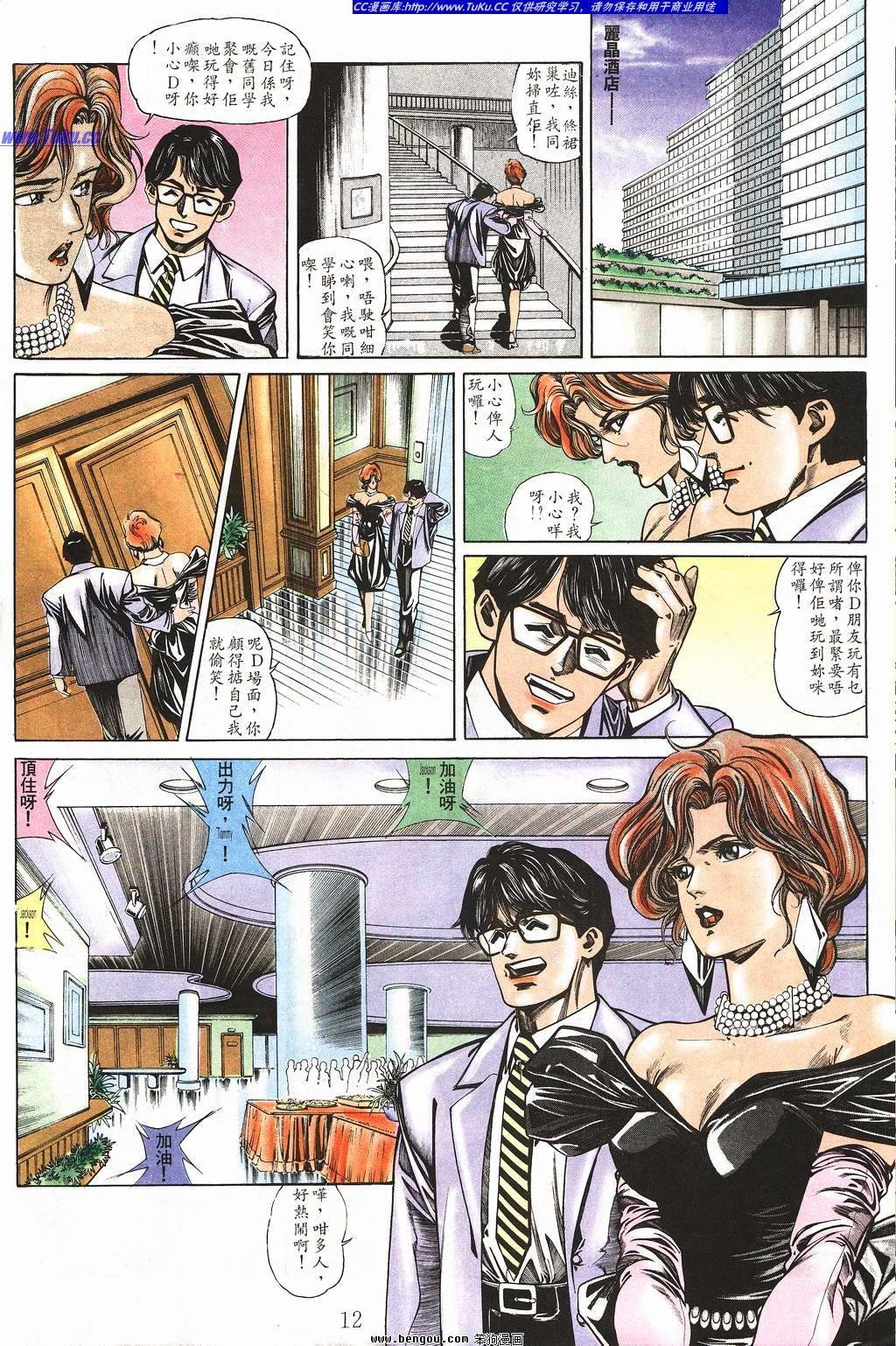 第3卷