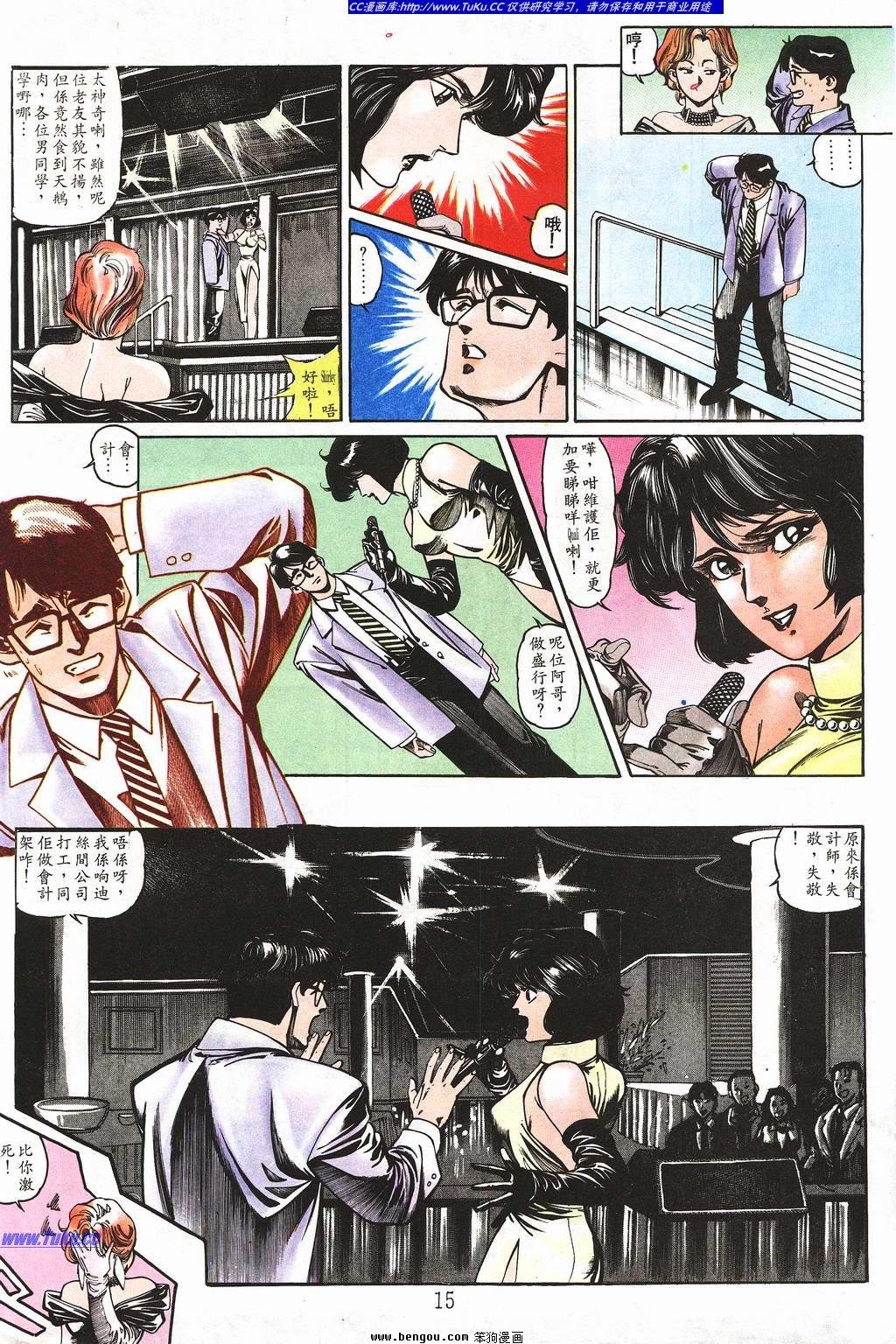 第3卷
