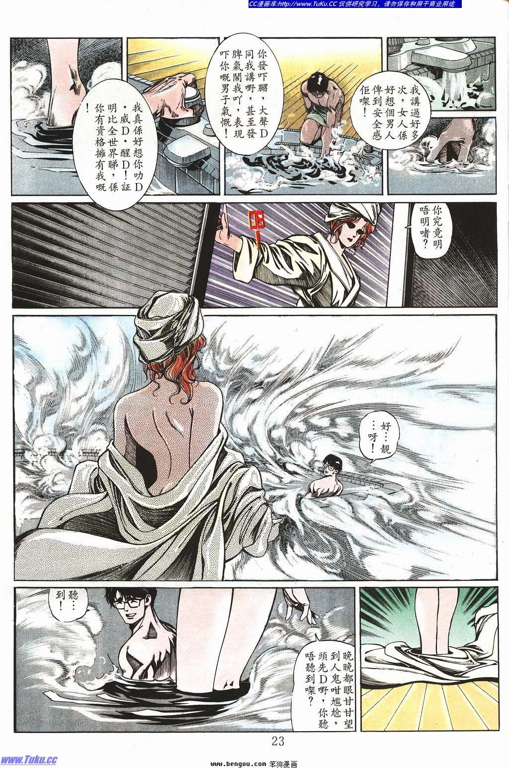 第3卷
