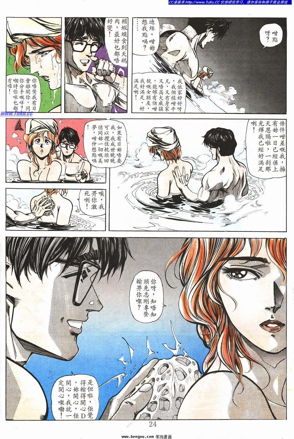 第3卷