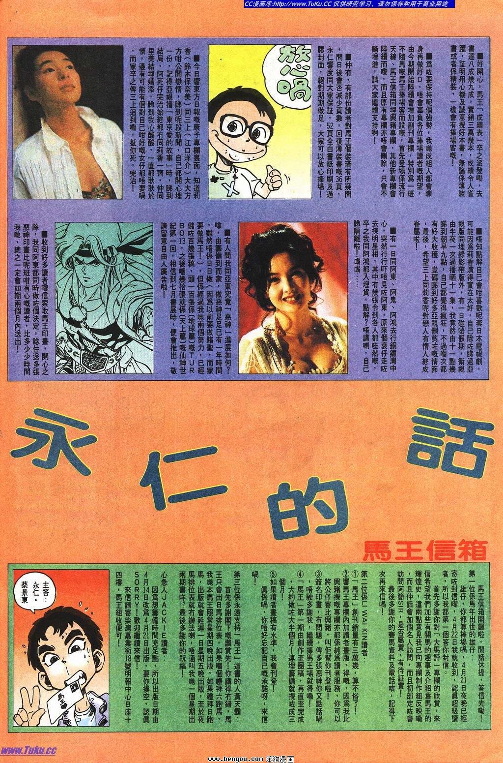 第3卷