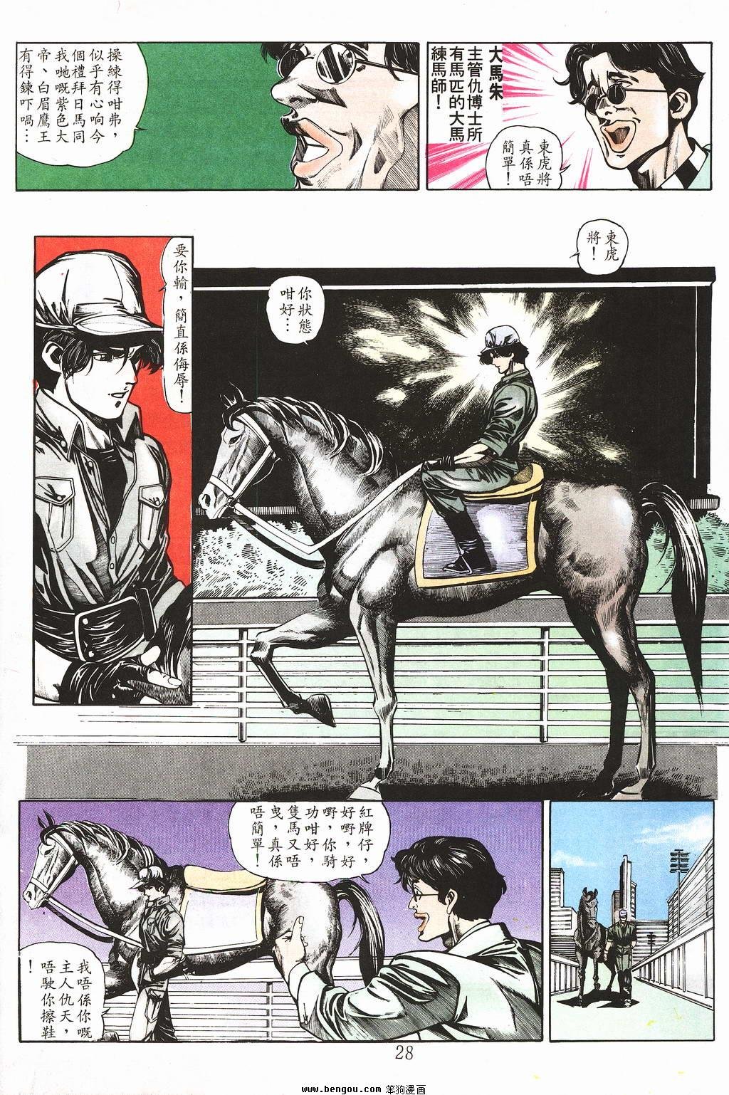 第3卷