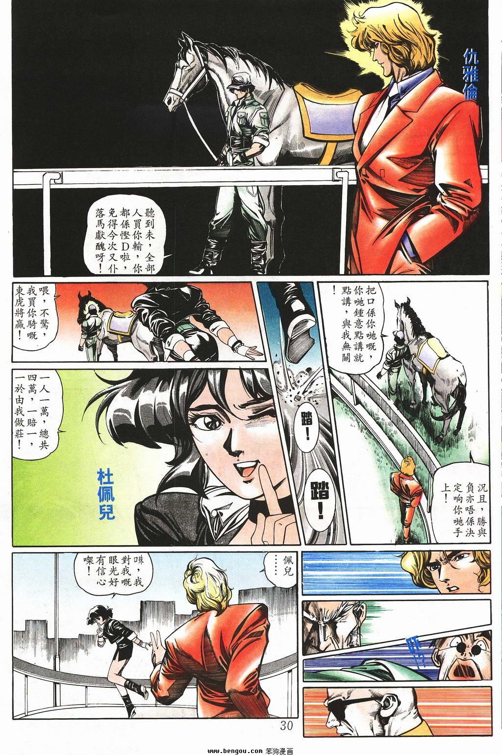 第3卷