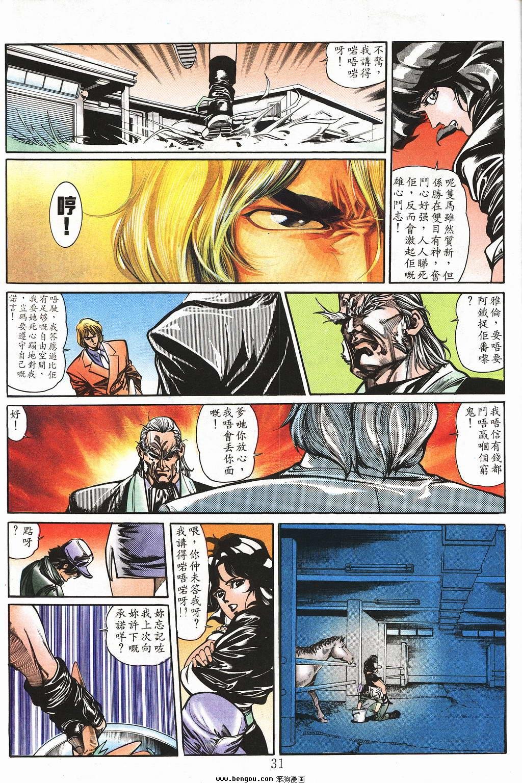 第3卷