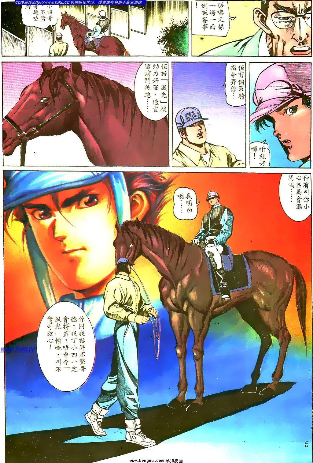 第30卷