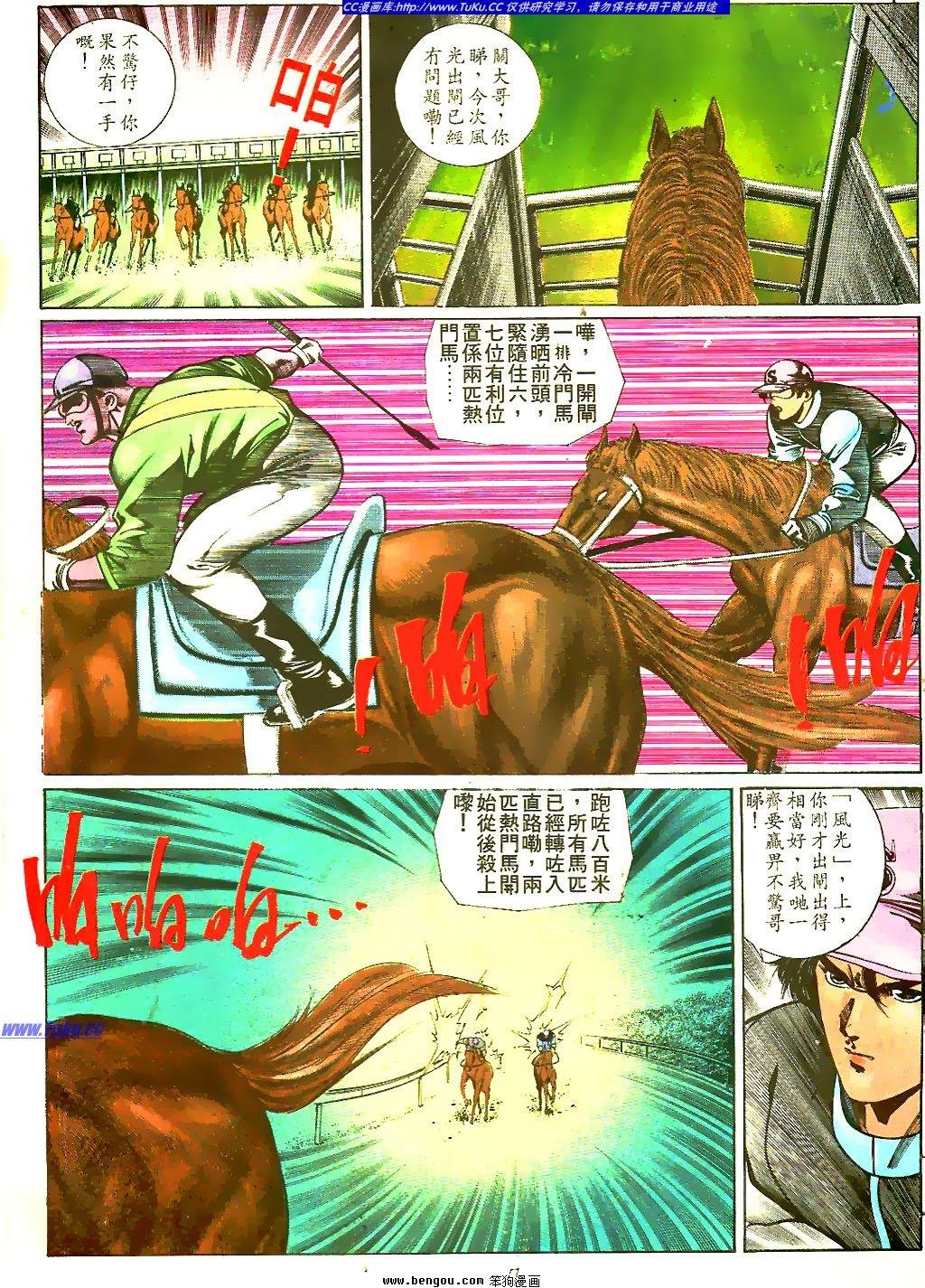第30卷