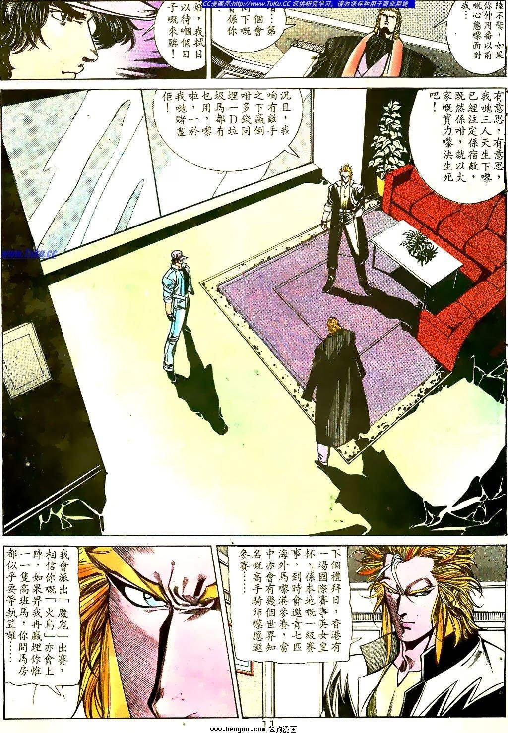 第30卷