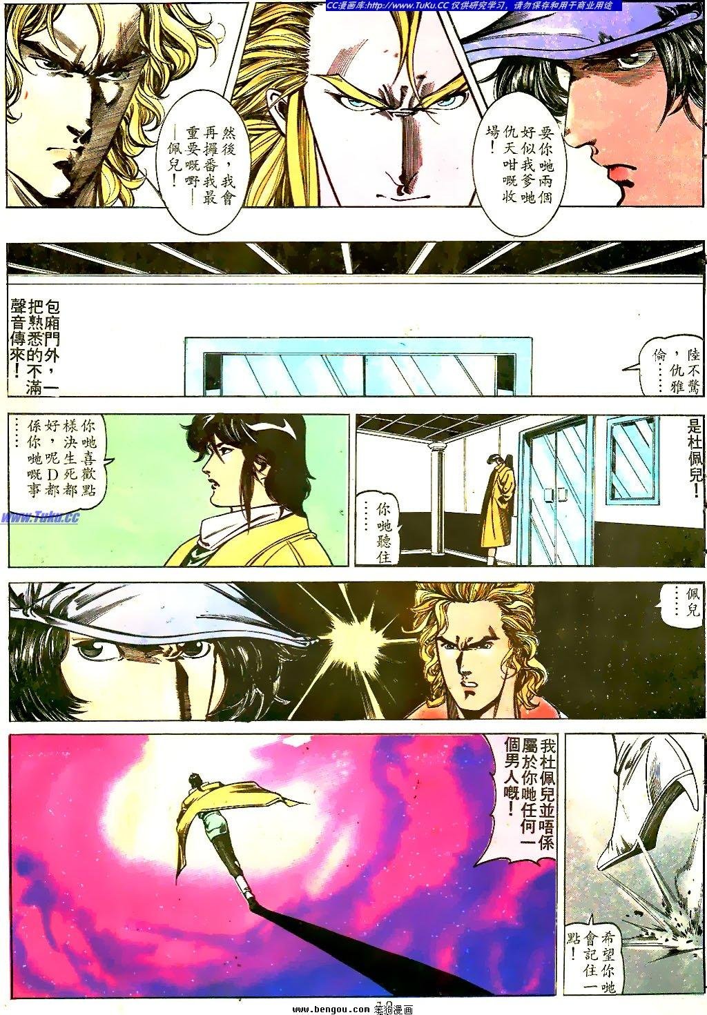 第30卷