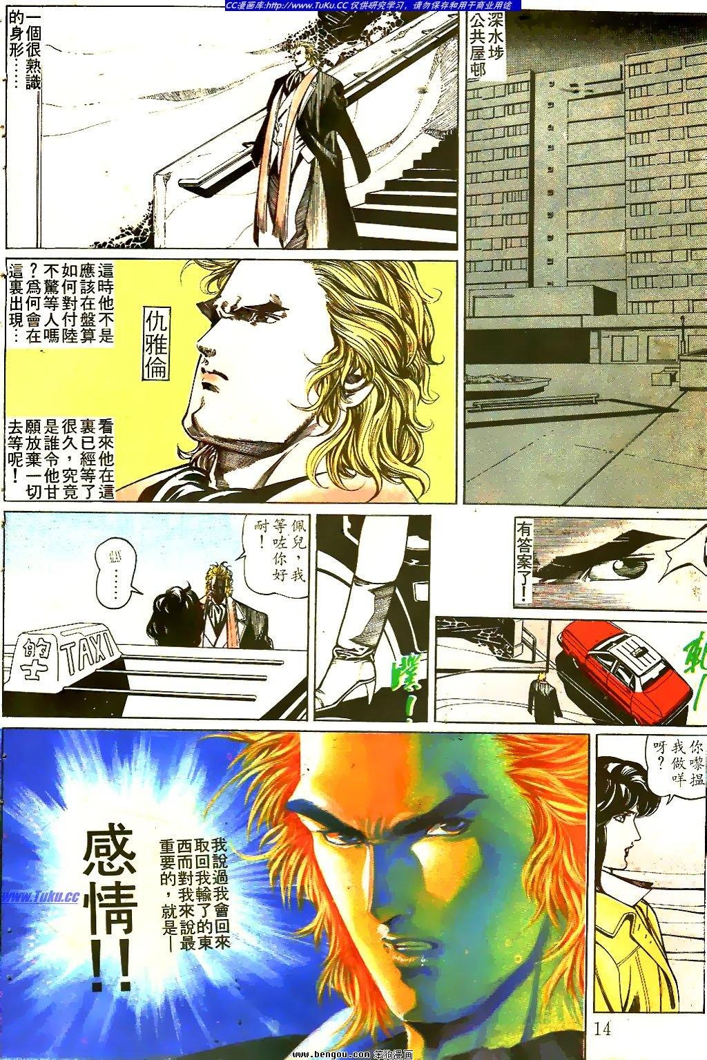 第30卷