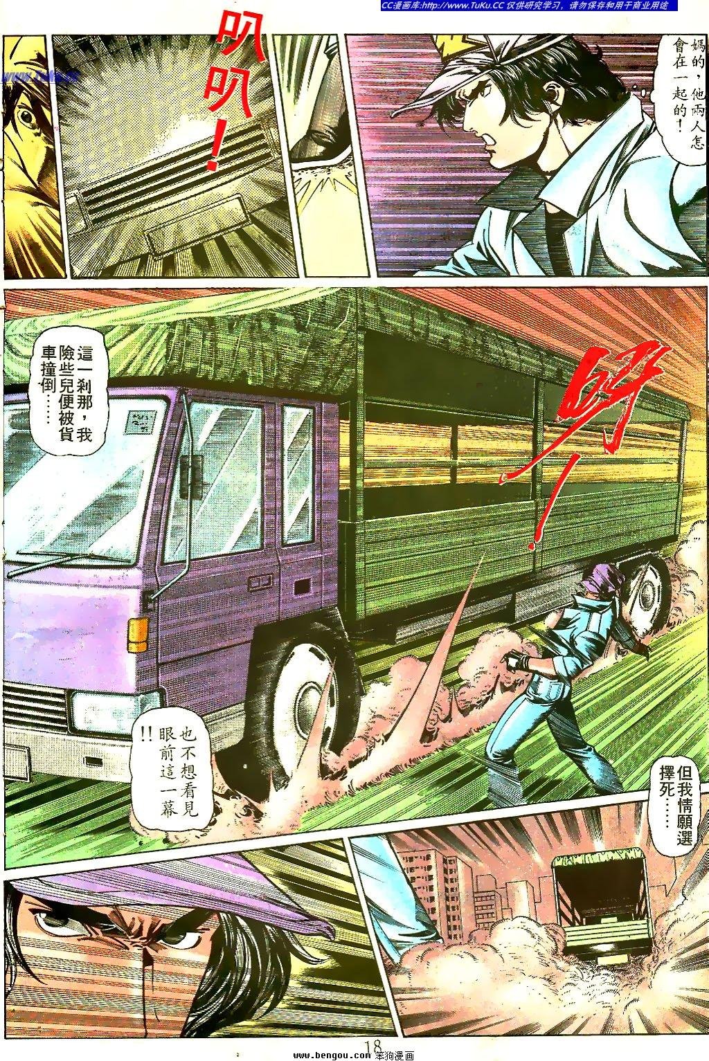 第30卷