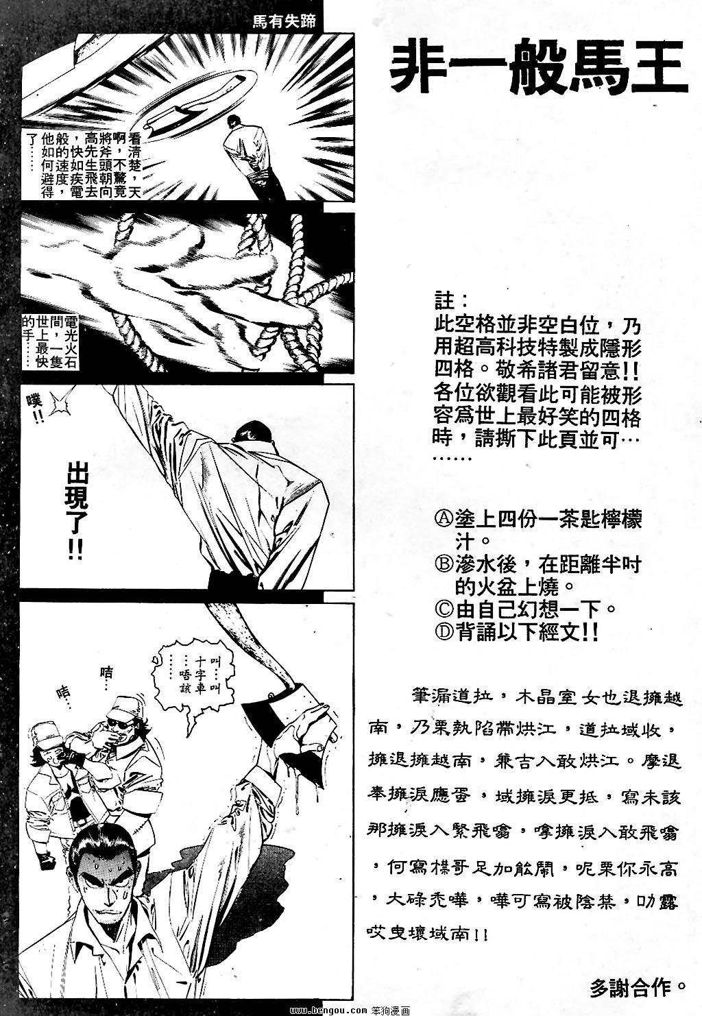第30卷