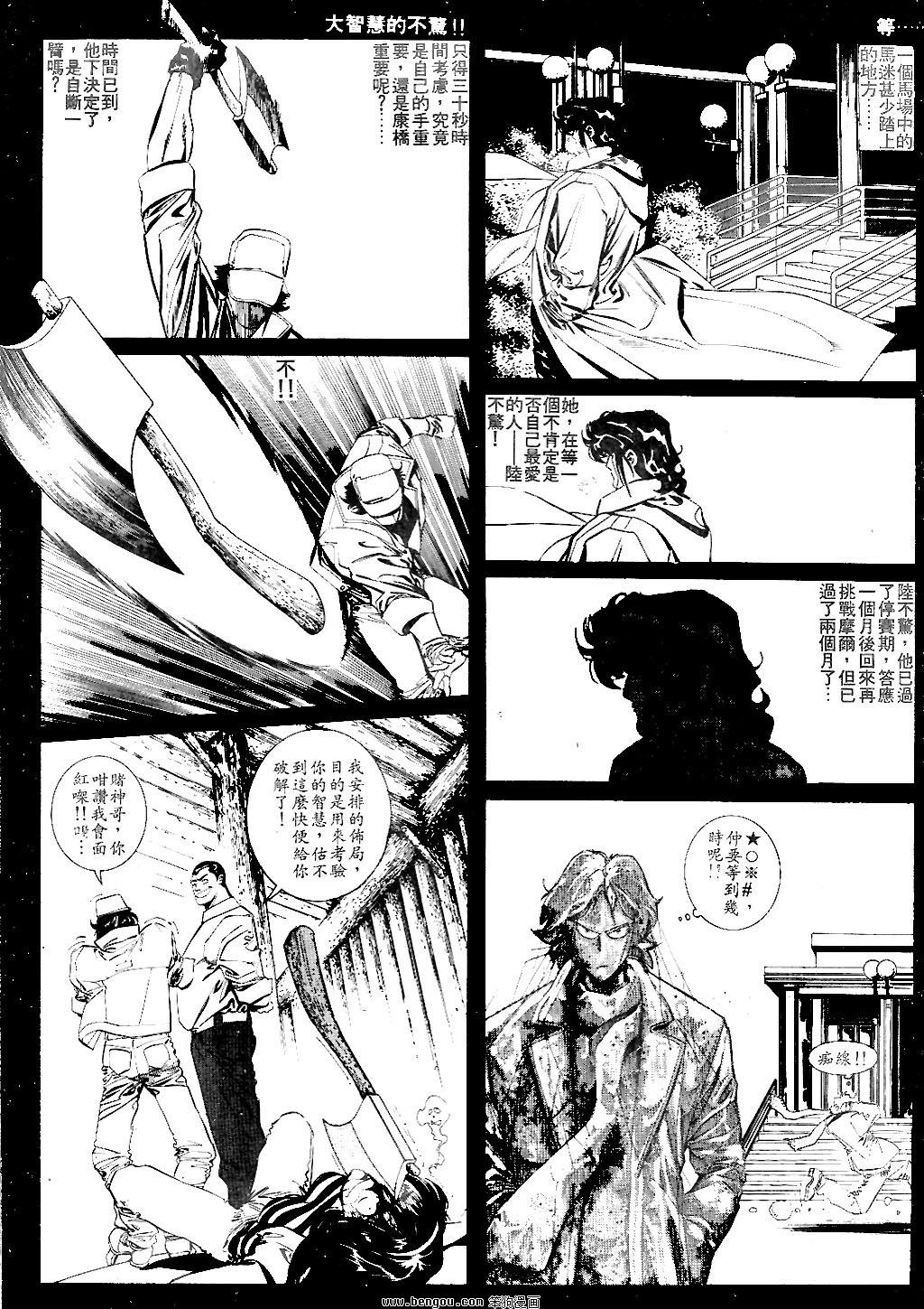 第30卷