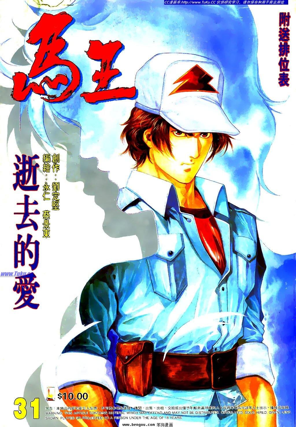 第31卷