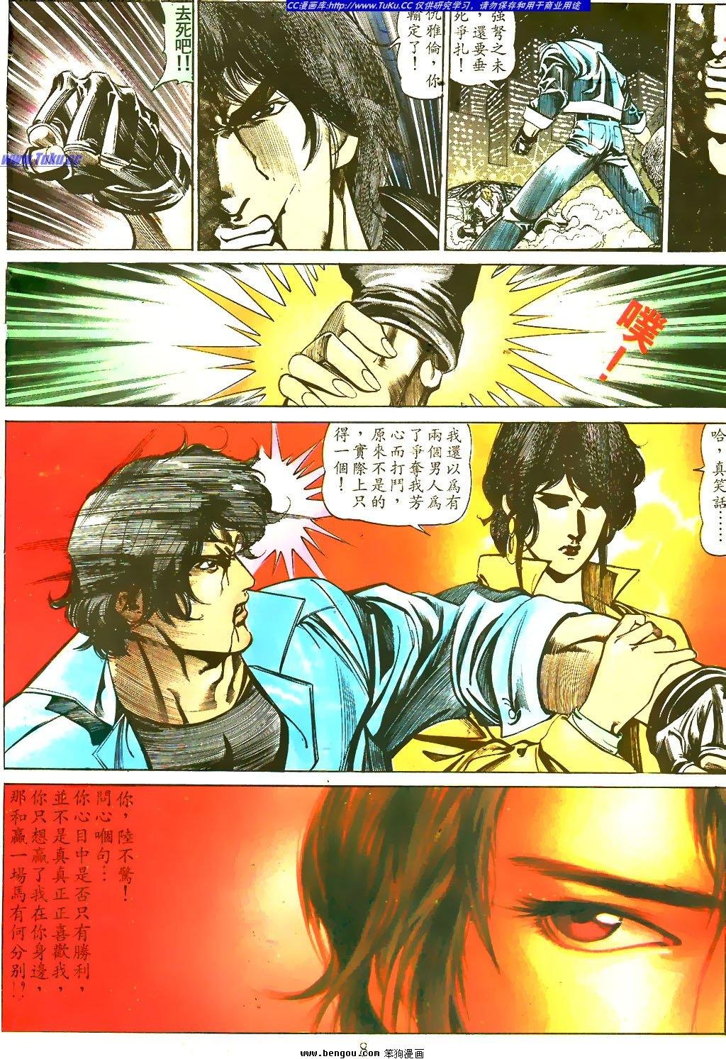 第31卷