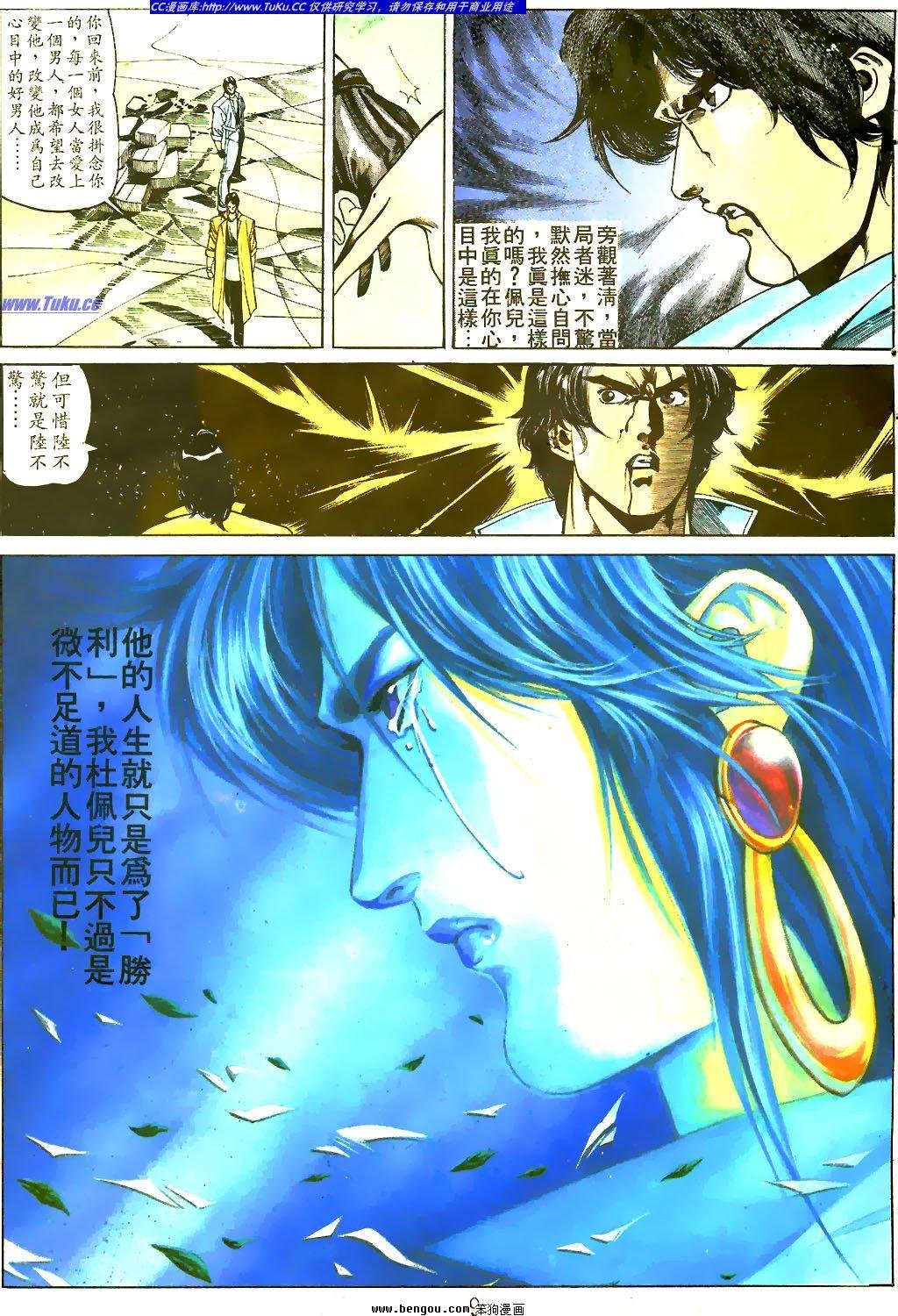 第31卷