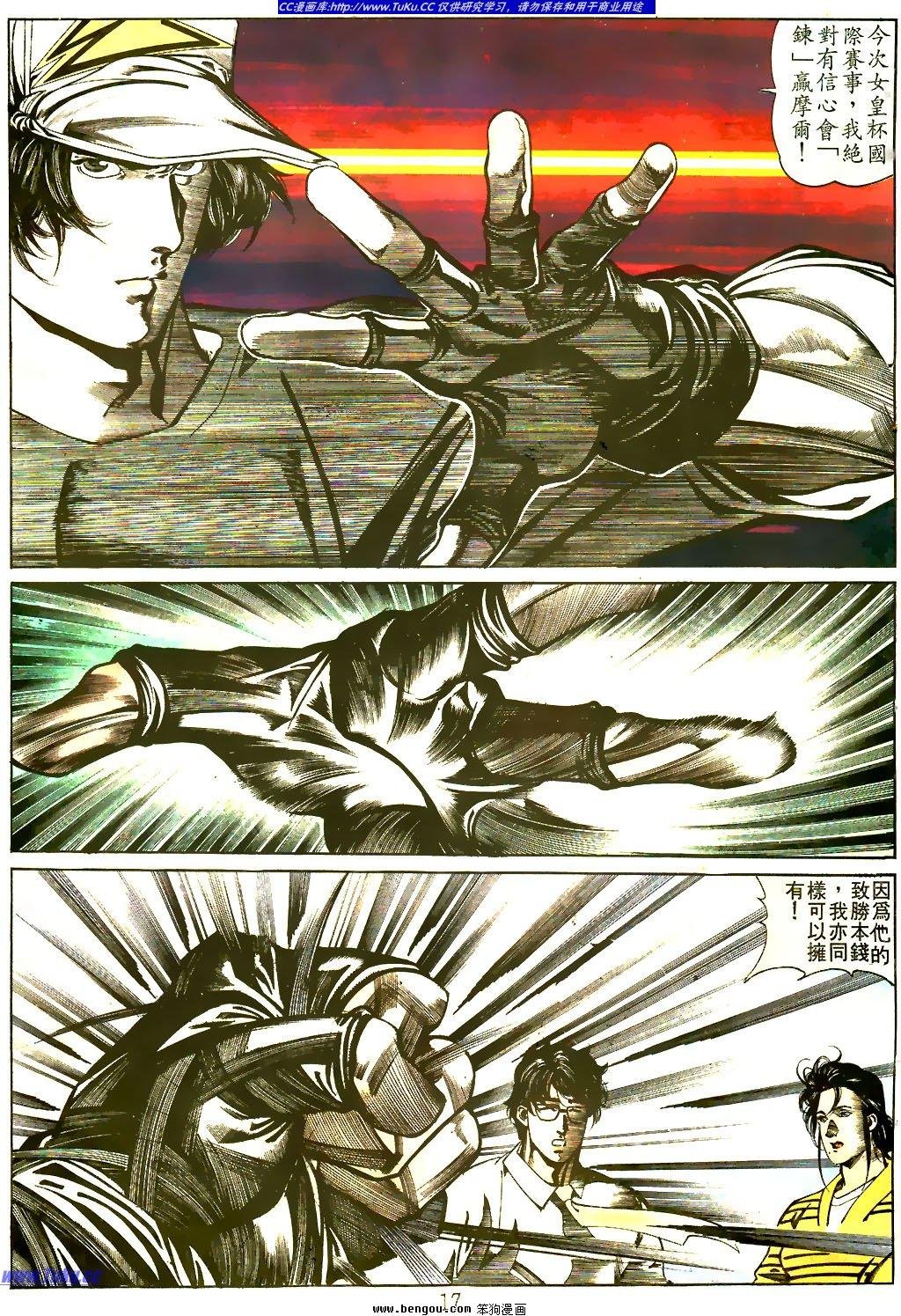 第31卷