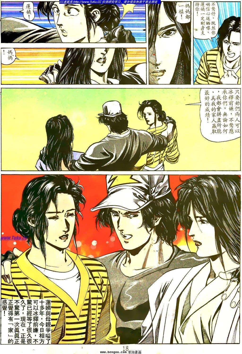 第31卷