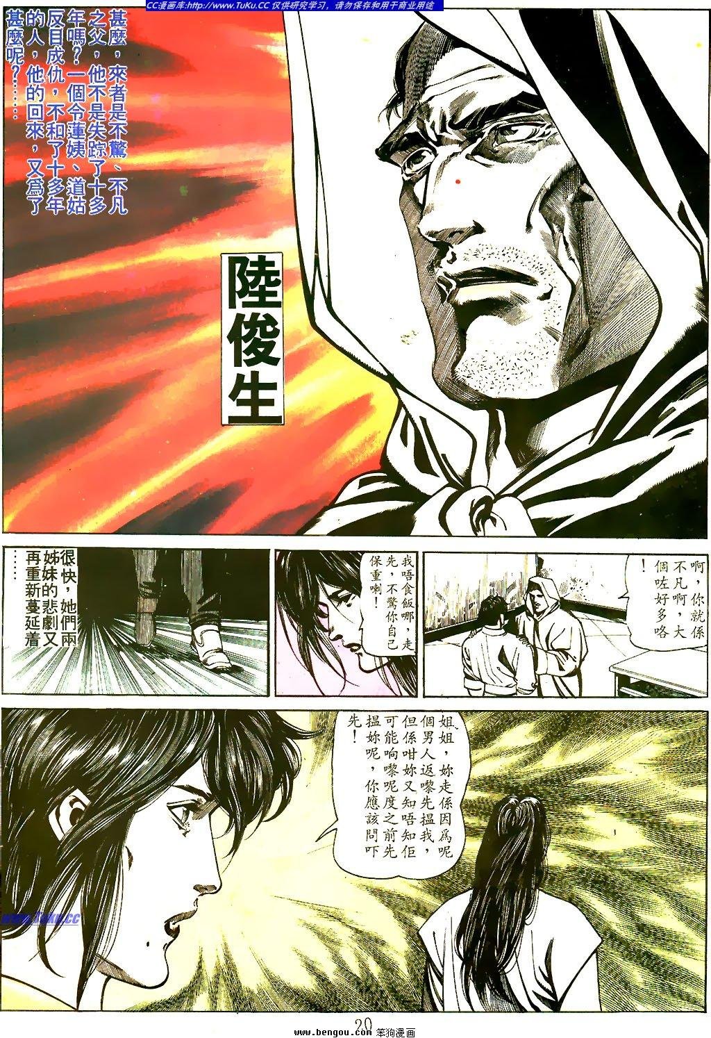 第31卷
