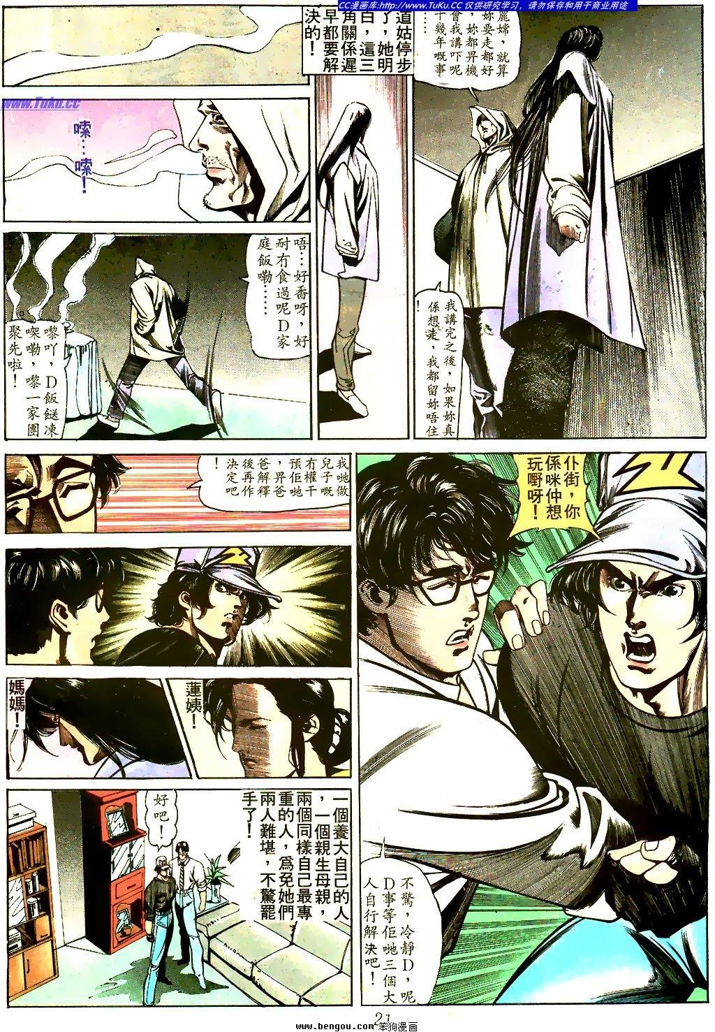第31卷