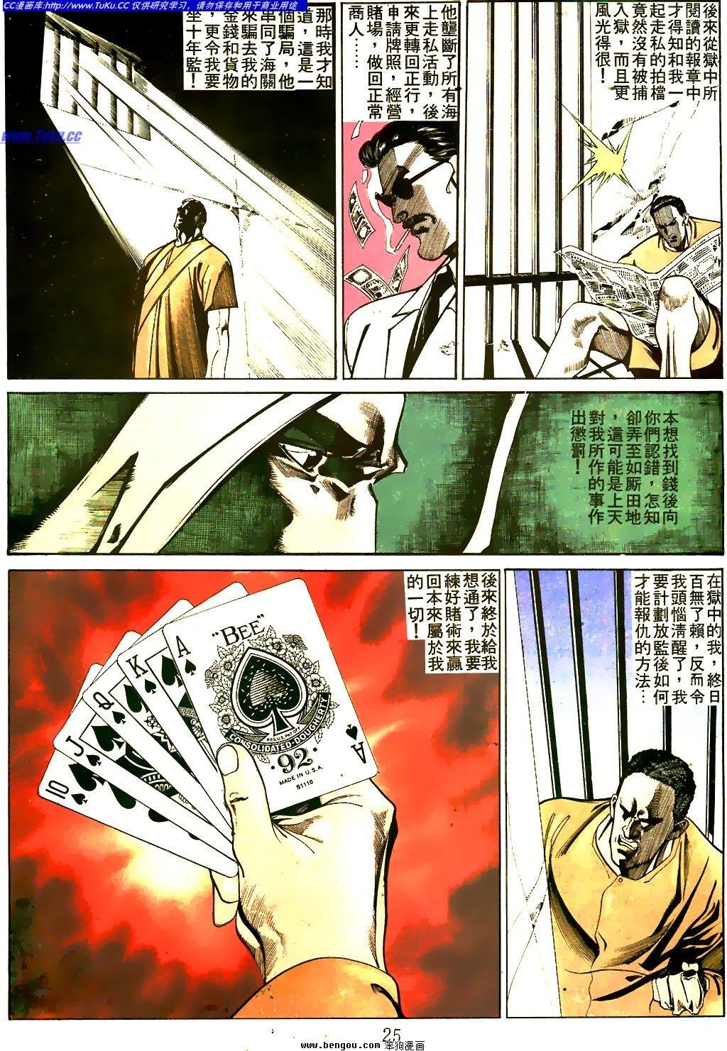 第31卷