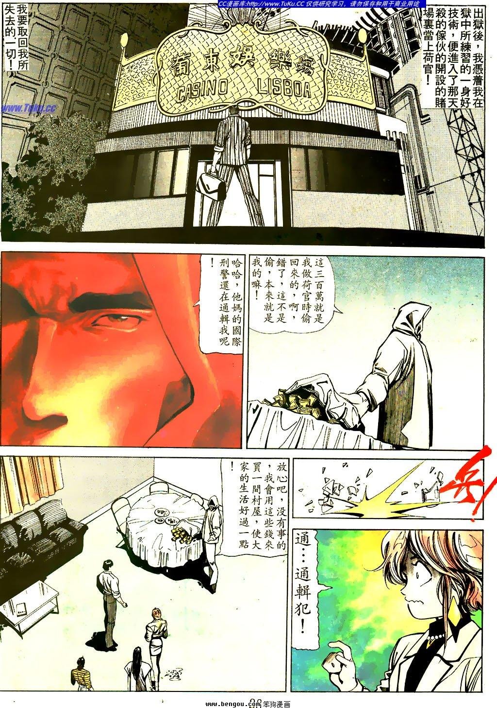 第31卷