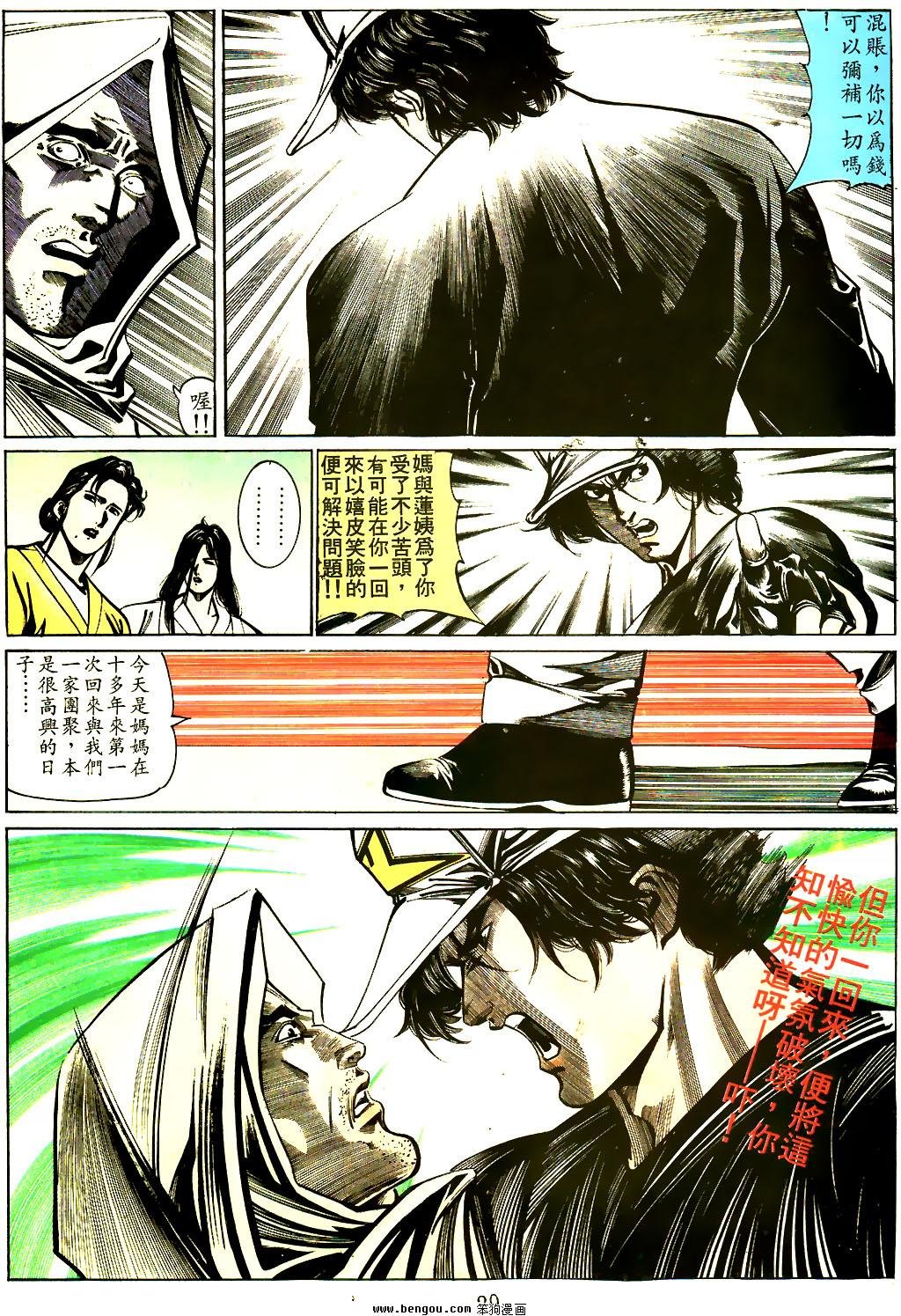 第31卷