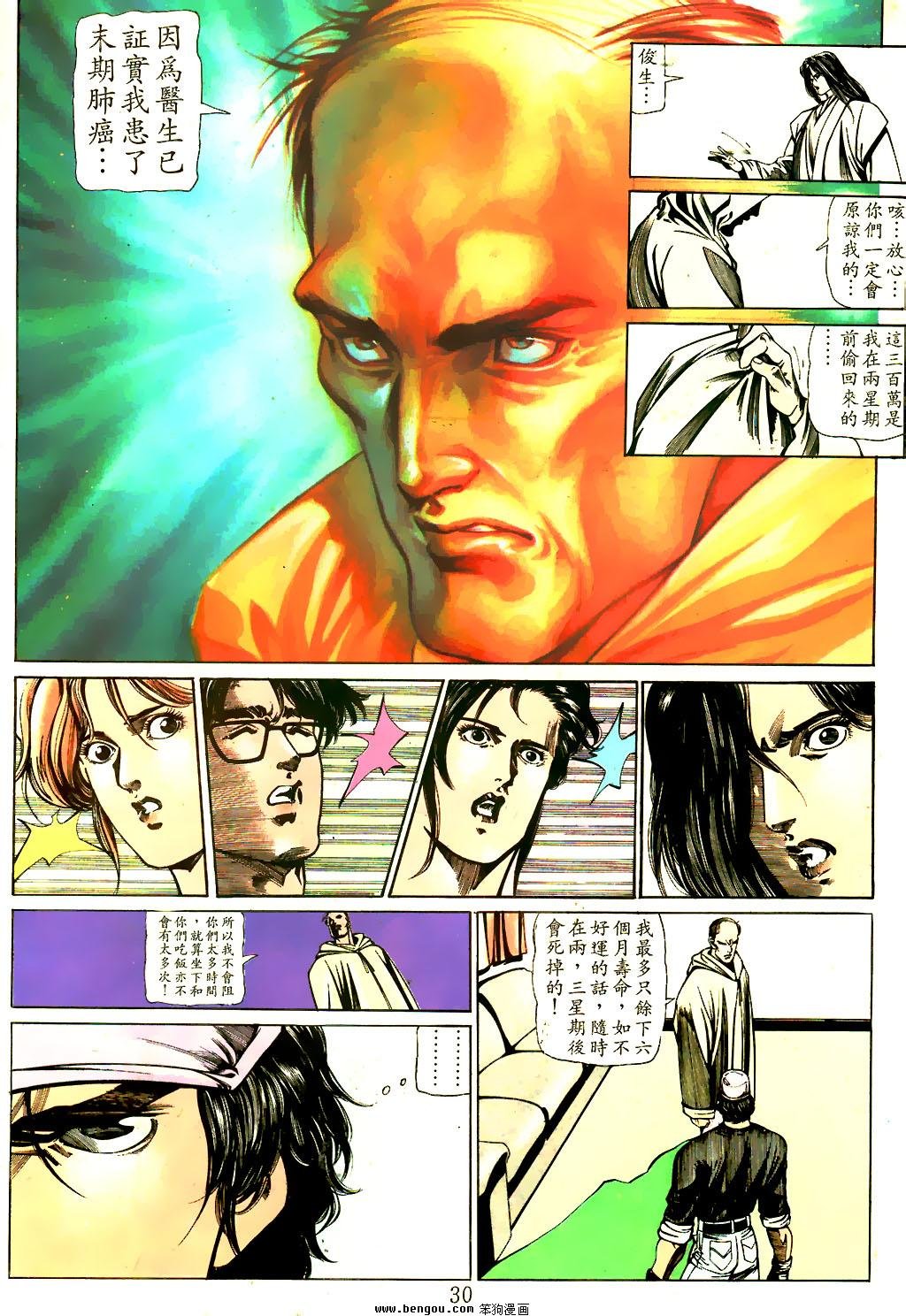 第31卷