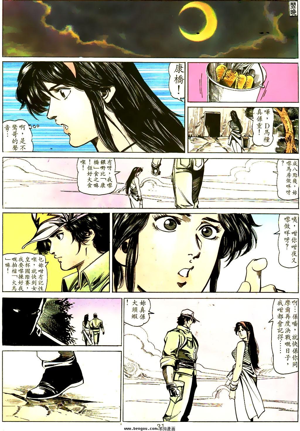 第31卷