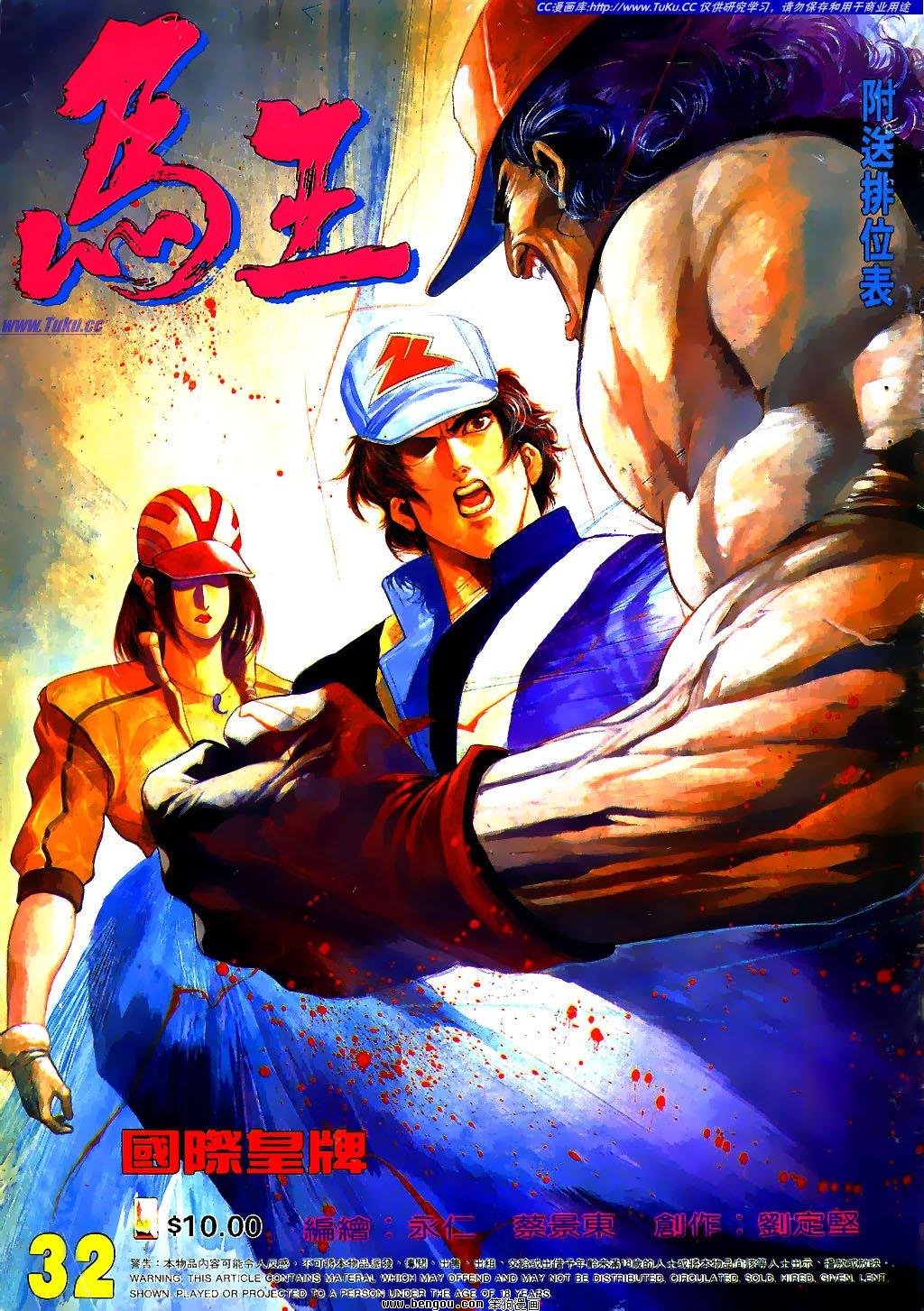 第32卷