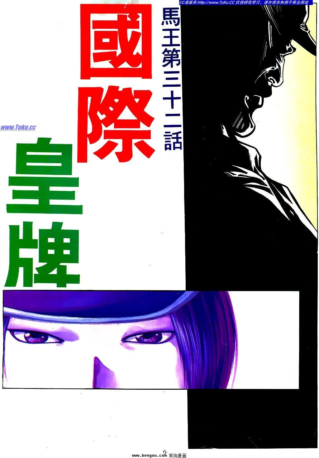 第32卷