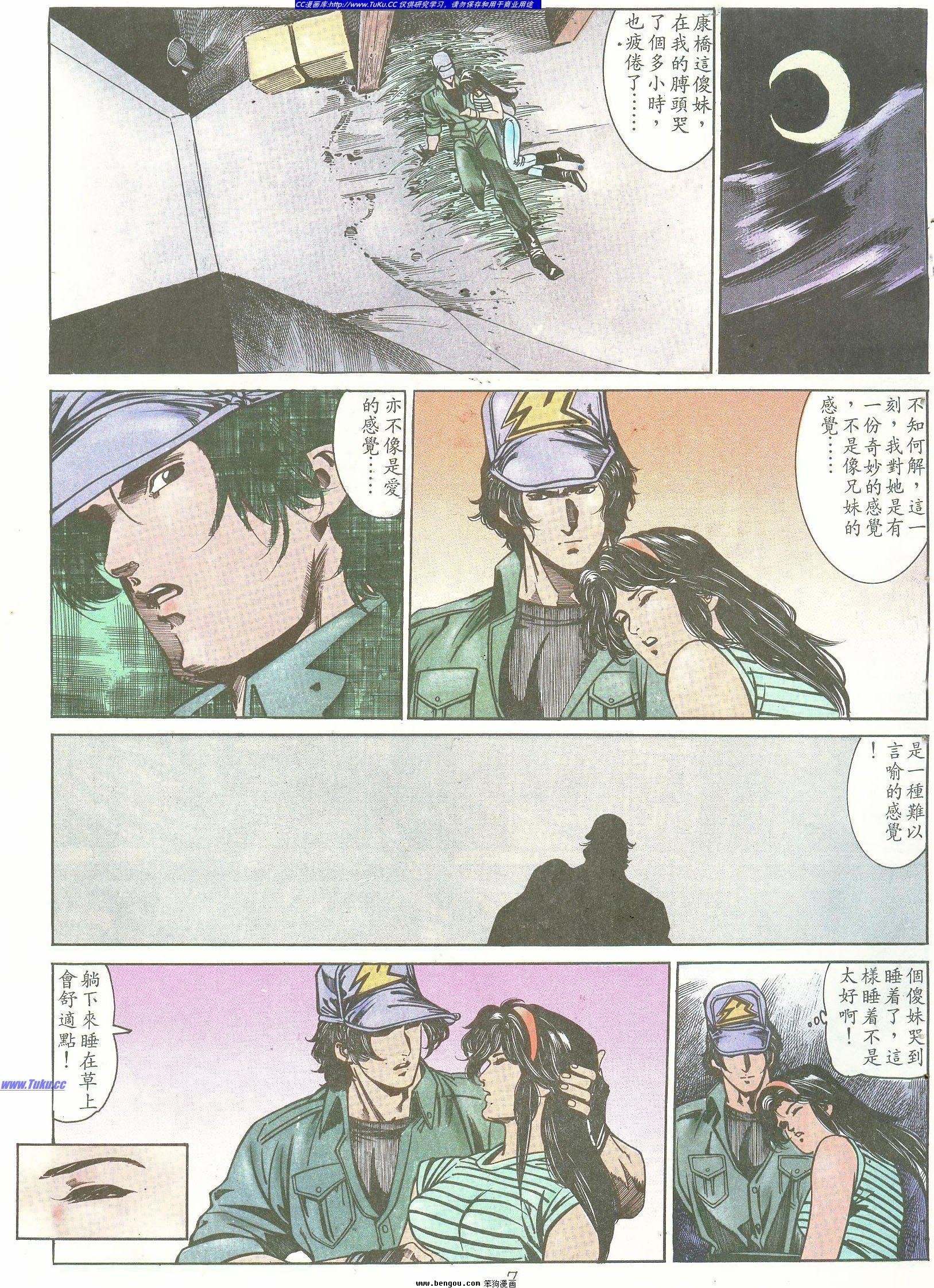第32卷