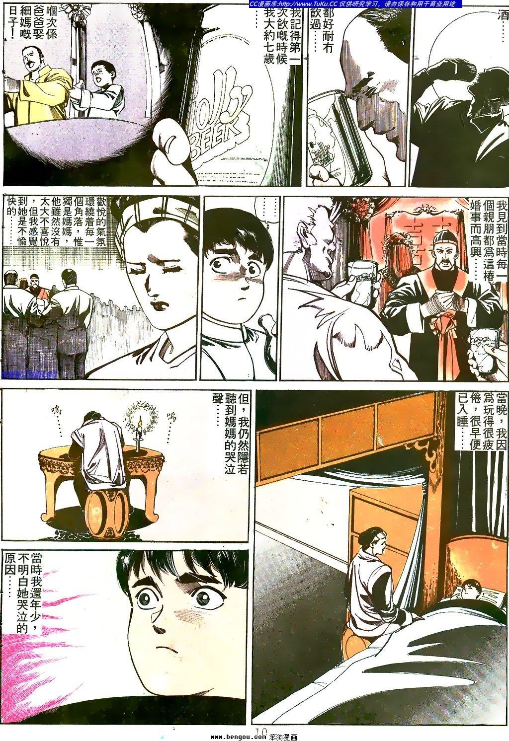 第32卷
