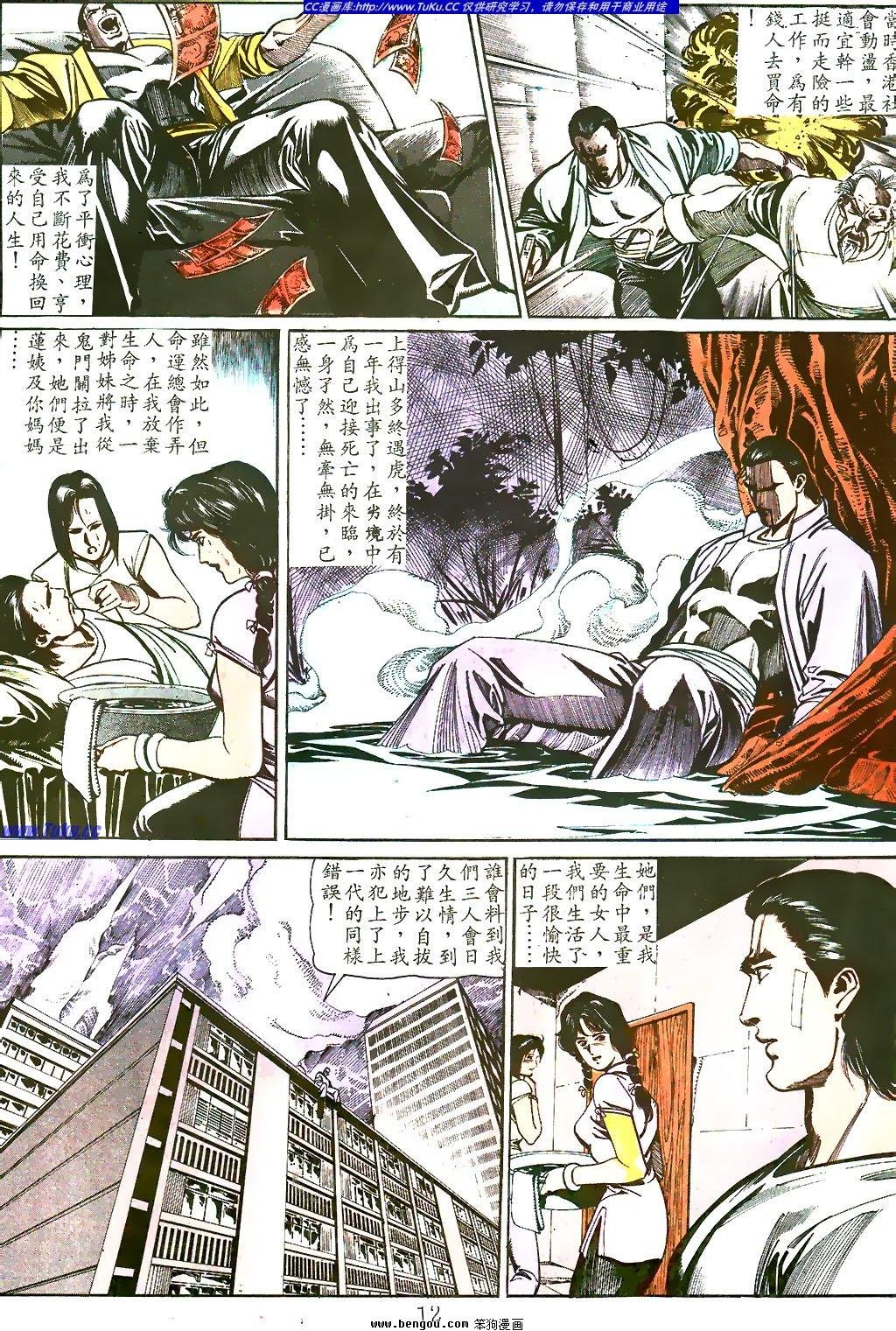 第32卷
