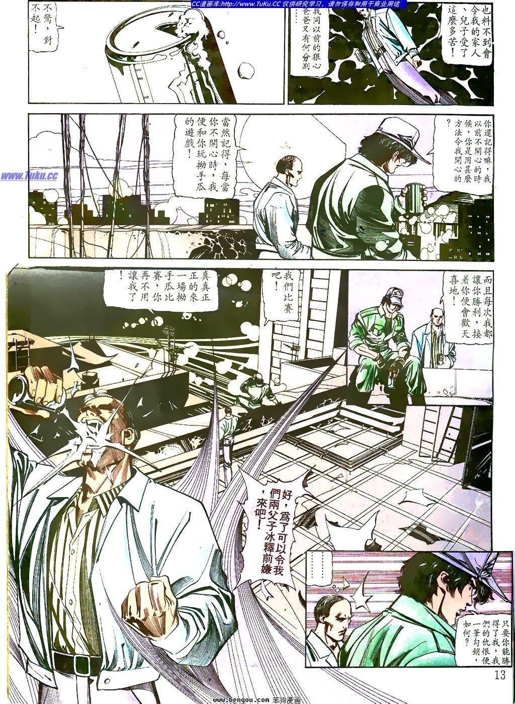 第32卷