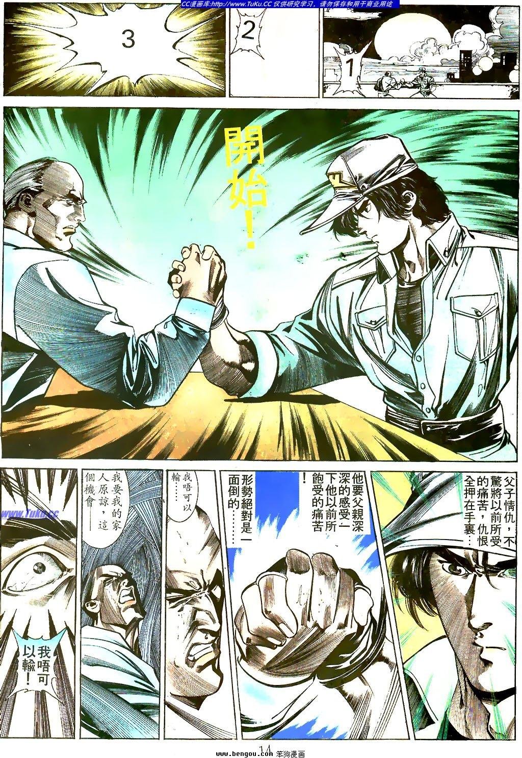 第32卷