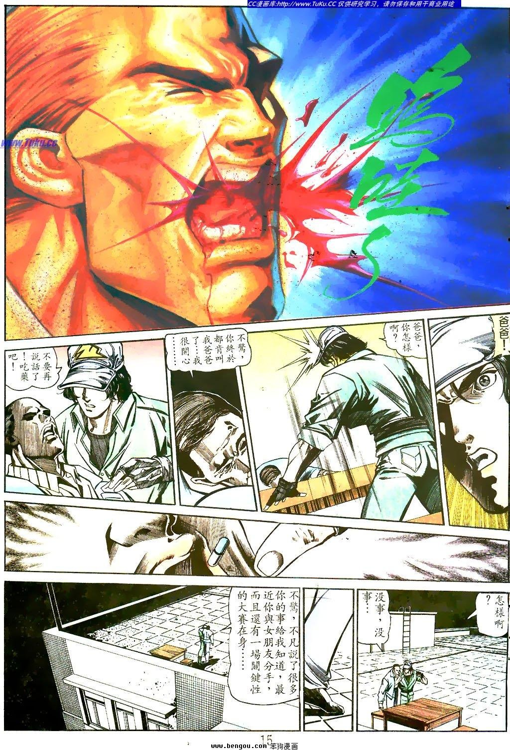 第32卷